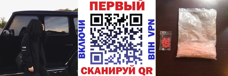 АМФЕТАМИН Premium  Пушкино 