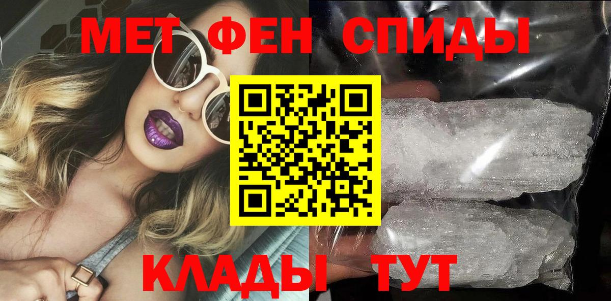 АМФЕТАМИН  АМФ Premium  Вход с VPN  Пушкино 