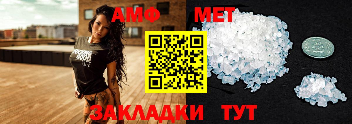 Мефедрон кристаллы  Экстази  Пушкино  ГАШ  Марихуана  Метамфетамин  Вход с VPN 