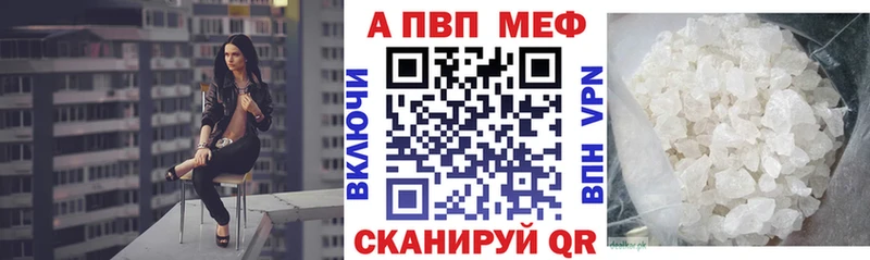 где можно купить наркотик  Пушкино  Alfa_PVP СК 