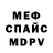 МЕТАДОН мёд M0ral RRV