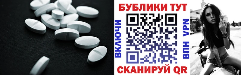 ЭКСТАЗИ VHQ  mega как войти  Пушкино 