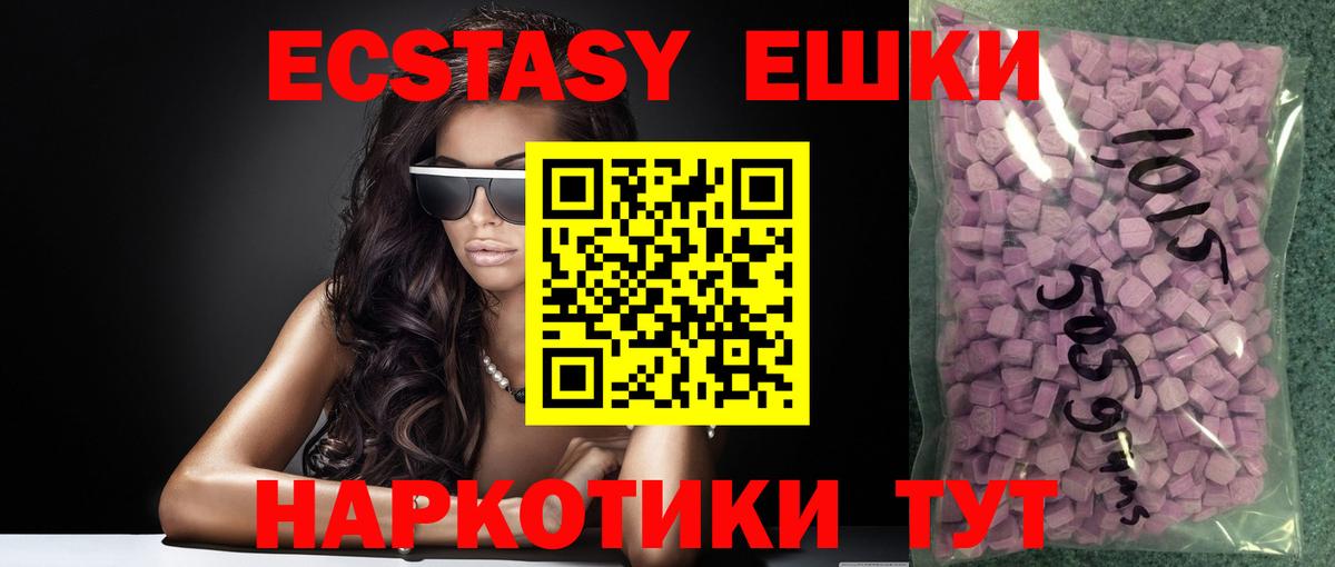 ЭКСТАЗИ DUBAI Пушкино