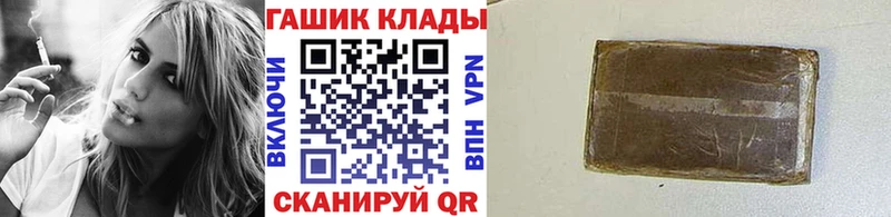 Гашиш гарик как найти наркотики мориарти официальный сайт Пушкино