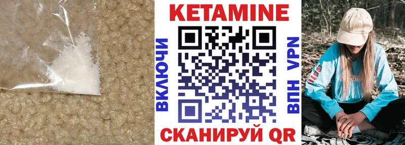 КЕТАМИН ketamine  MEGA ссылки  Пушкино 