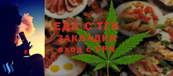 тгк Арсеньев