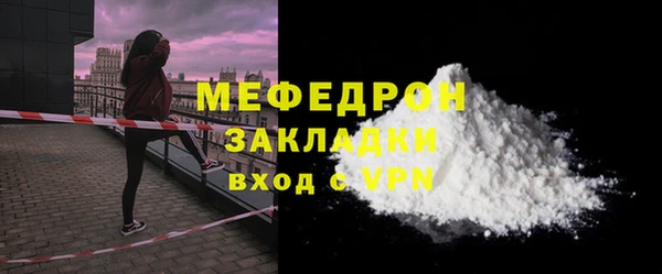 мефедрон Алексин