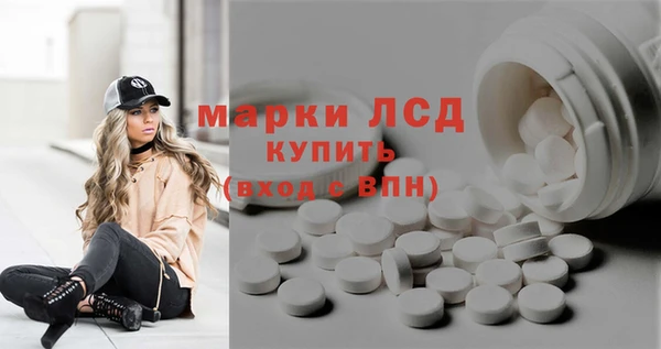 стафф Алексеевка