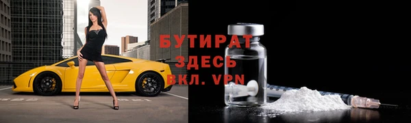 мефедрон Алексин