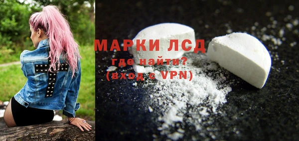 стафф Алексеевка