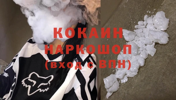 дживик Армянск