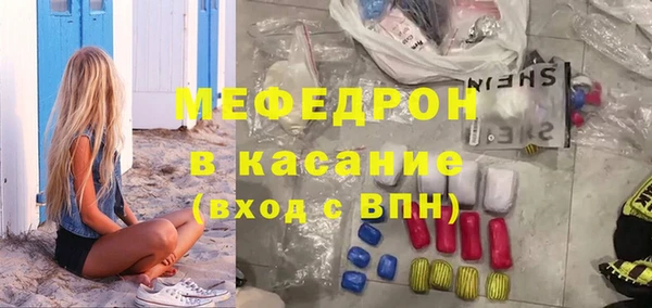 мефедрон Алексин