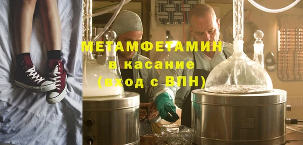 тгк Арсеньев
