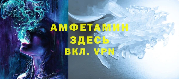 мефедрон Алексин