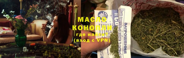 мефедрон Алексин