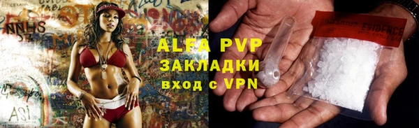 стафф Алексеевка