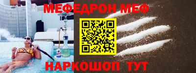 мдма Рязань