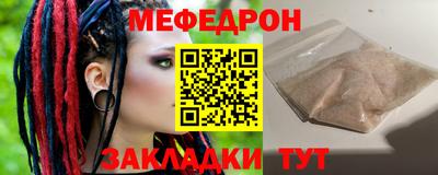 прущие грибы Рузаевка