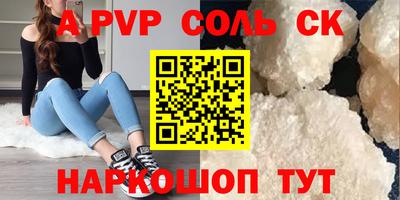 прущие грибы Рузаевка
