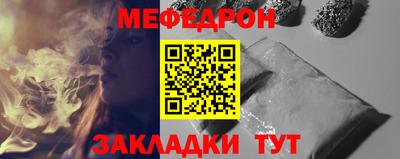 прущие грибы Рузаевка