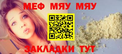 прущие грибы Рузаевка
