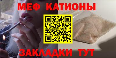 мдма Рязань