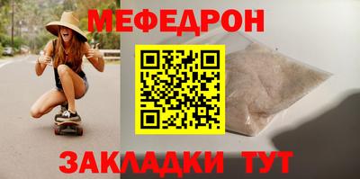 прущие грибы Рузаевка