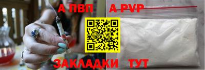 мдма Рязань