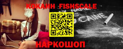 jwh Рыбинск