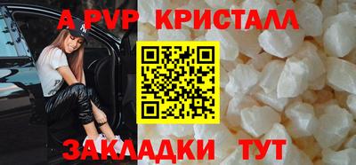прущие грибы Рузаевка