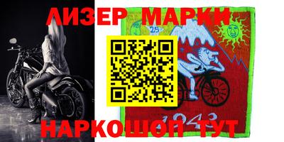 прущие грибы Рузаевка