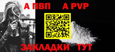 прущие грибы Рузаевка