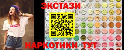 прущие грибы Рузаевка