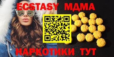 прущие грибы Рузаевка