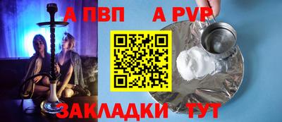 мдма Рязань
