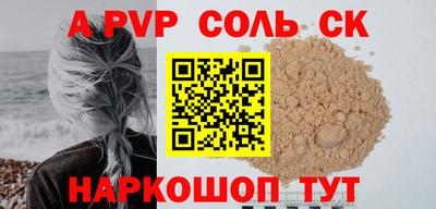 мдма Рязань