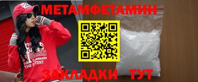 прущие грибы Рузаевка