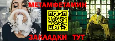 прущие грибы Рузаевка