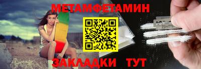прущие грибы Рузаевка