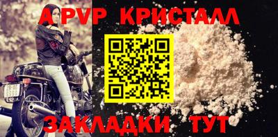 прущие грибы Рузаевка