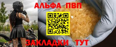 jwh Рыбинск