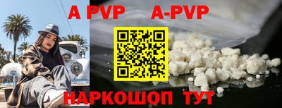 прущие грибы Рузаевка