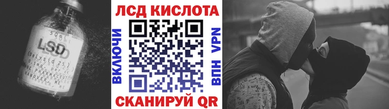 ЛСД экстази кислота  Пушкино 