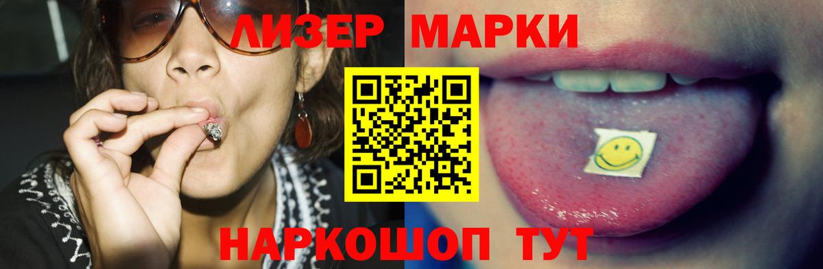 Лсд 25 экстази  LSD-25 экстази ecstasy  Вход с VPN  Лсд 25 экстази кислота  Пушкино 