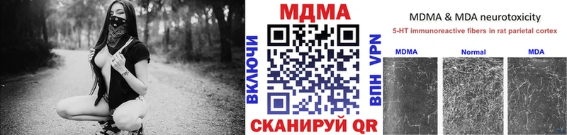 МДМА crystal  площадка Telegram  Пушкино  где купить наркоту 