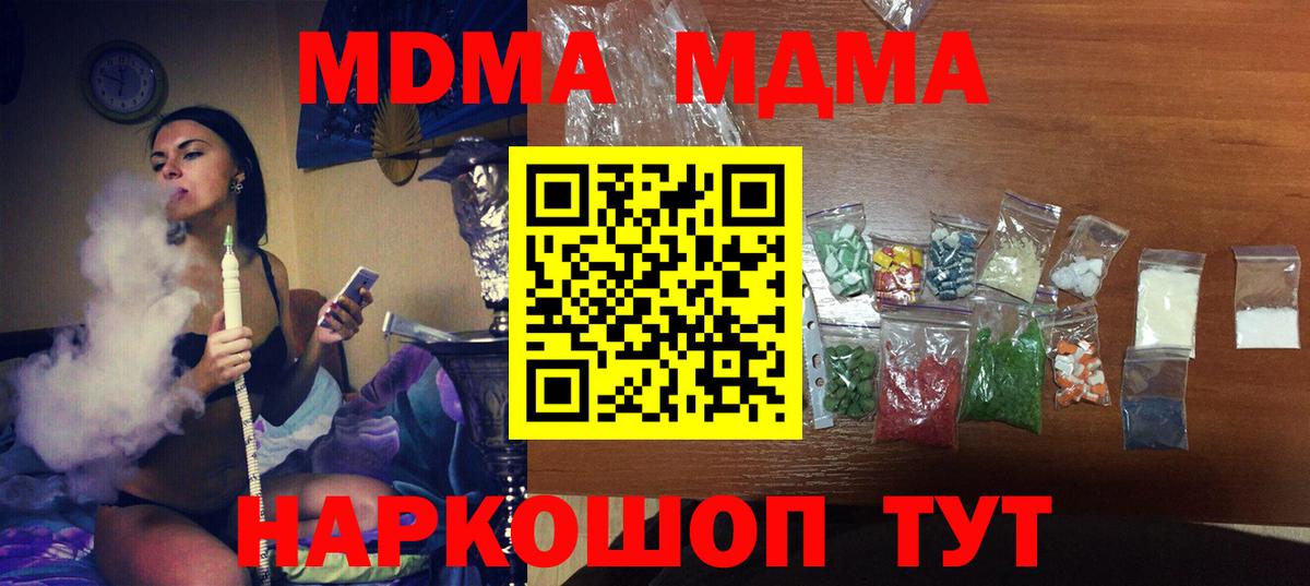 Cocaine Пушкино