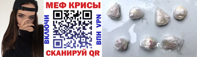 kraken как зайти  где продают   Пушкино  Меф мука 
