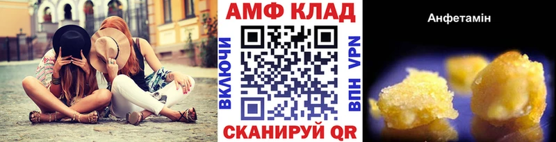 МЕТАМФЕТАМИН винт  Пушкино 