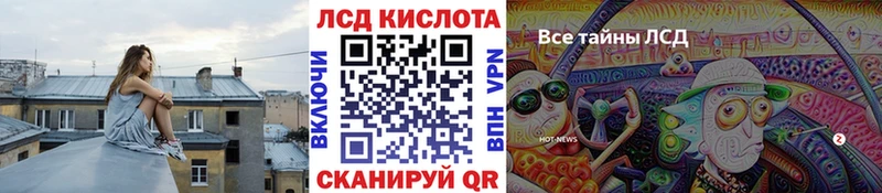 Марки 25I-NBOMe 1,8мг  Пушкино 