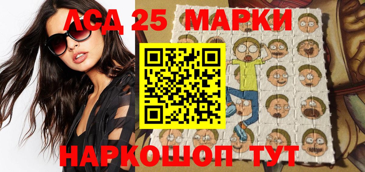 Пушкино  Марки 25I-NBOMe 1500мкг  Марки 25I-NBOMe  Вход с VPN  как найти закладки  Марки 25I-NBOMe 1500мкг 
